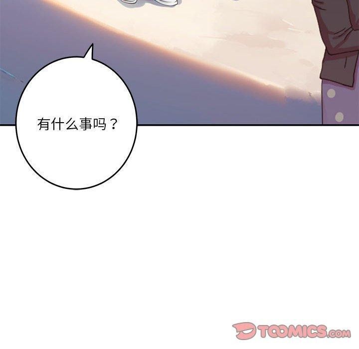 40P - 极乐之神