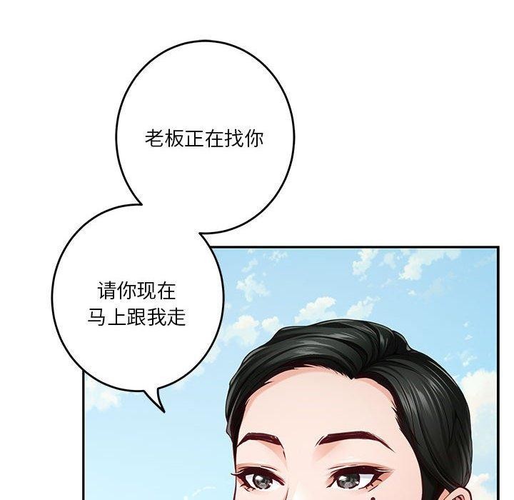 41P - 极乐之神