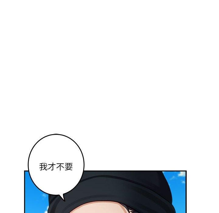 43P - 极乐之神