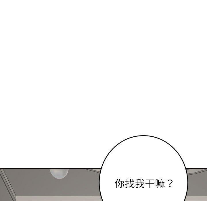 61P - 极乐之神
