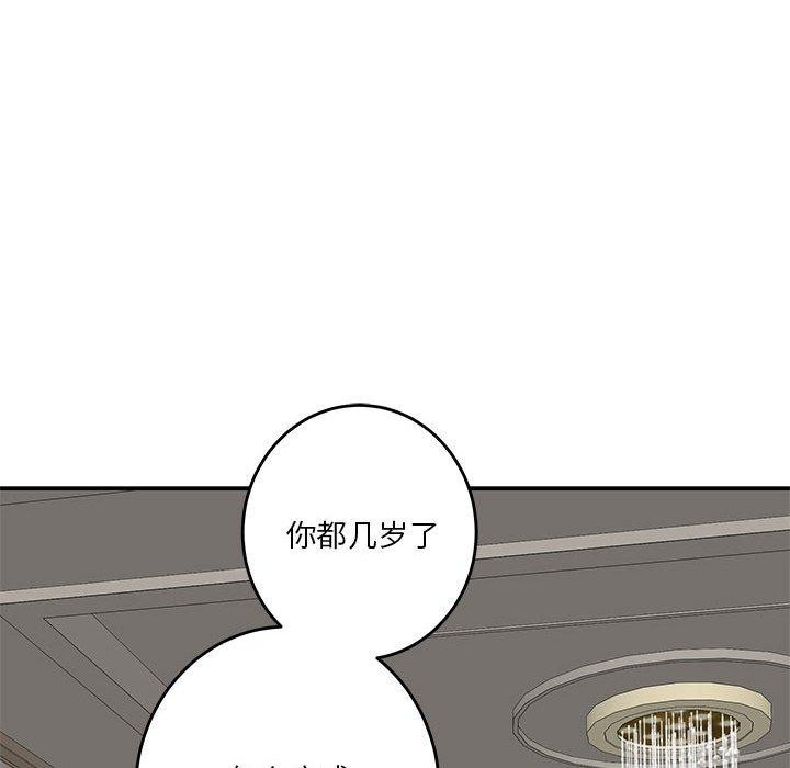 66P - 极乐之神