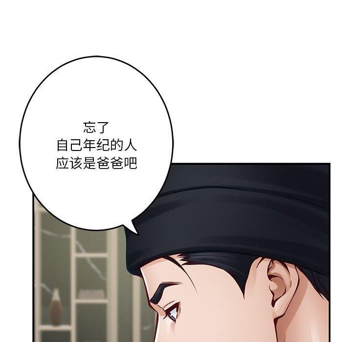 69P - 极乐之神