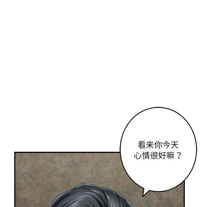 74P - 极乐之神