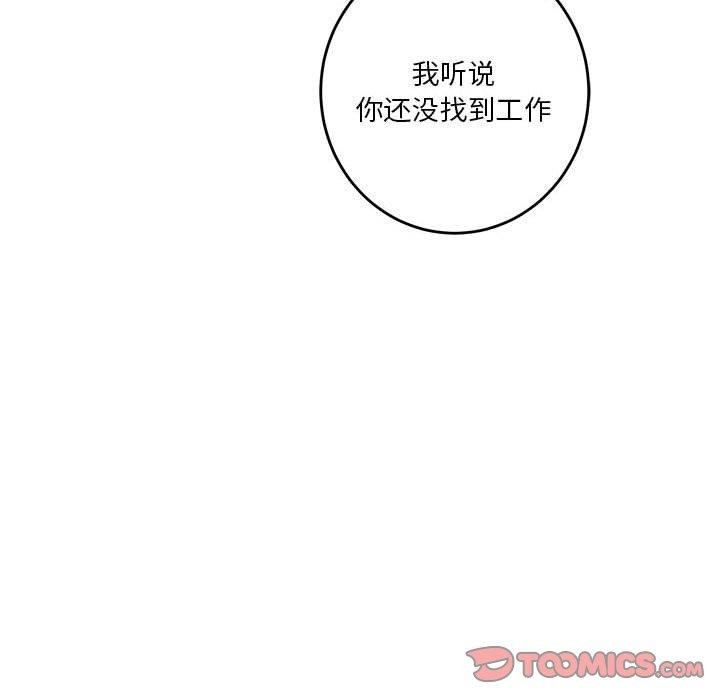76P - 极乐之神
