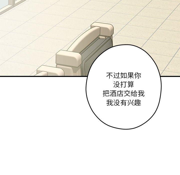 89P - 极乐之神