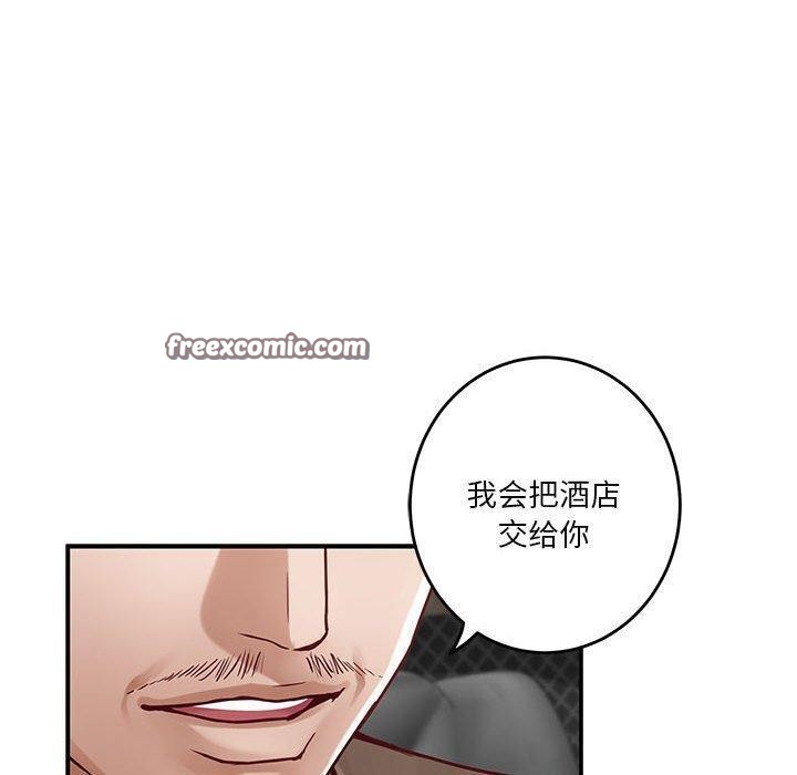 90P - 极乐之神