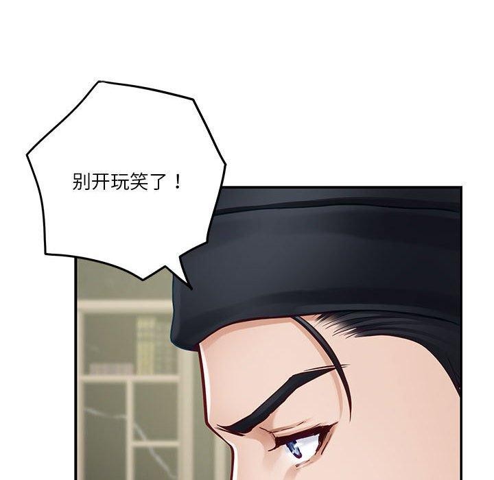 92P - 极乐之神