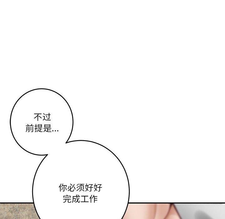 94P - 极乐之神