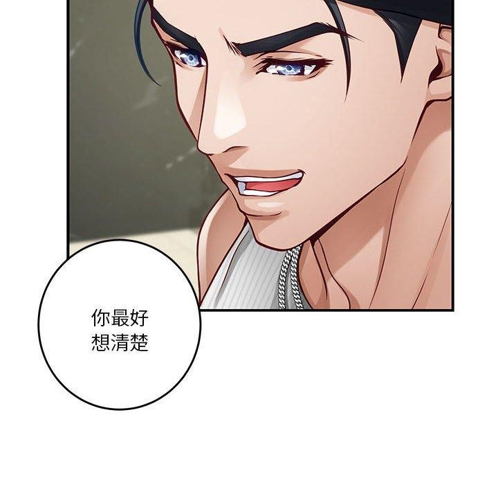 98P - 极乐之神