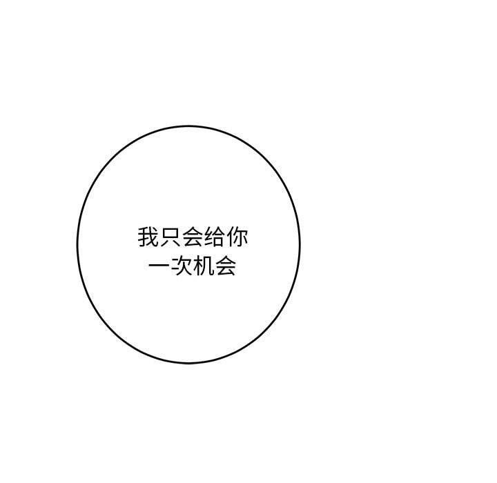 99P - 极乐之神
