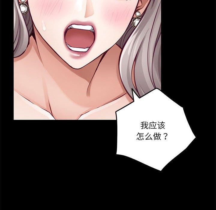 101P - 极乐之神