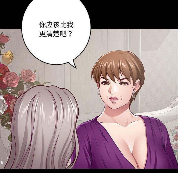 103P - 极乐之神
