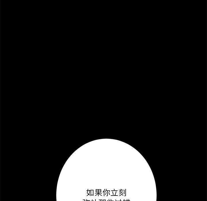 106P - 极乐之神