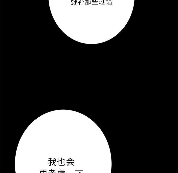 107P - 极乐之神