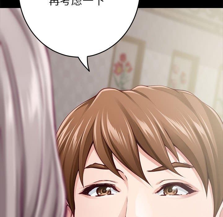 108P - 极乐之神