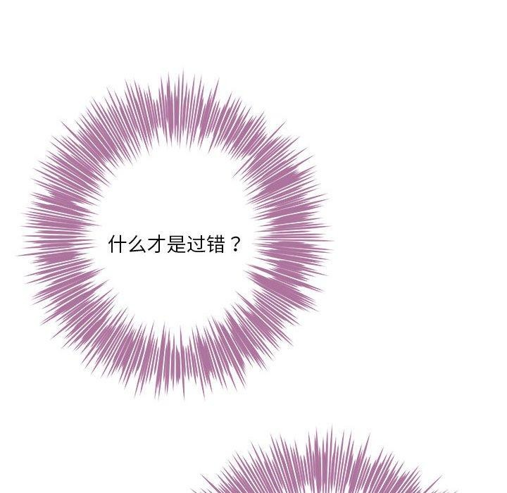114P - 极乐之神