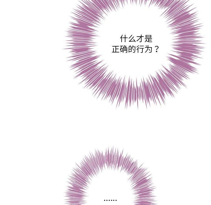 115P - 极乐之神
