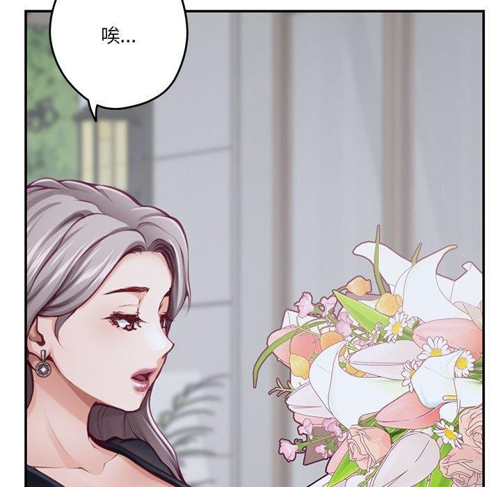 117P - 极乐之神