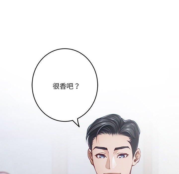 122P - 极乐之神