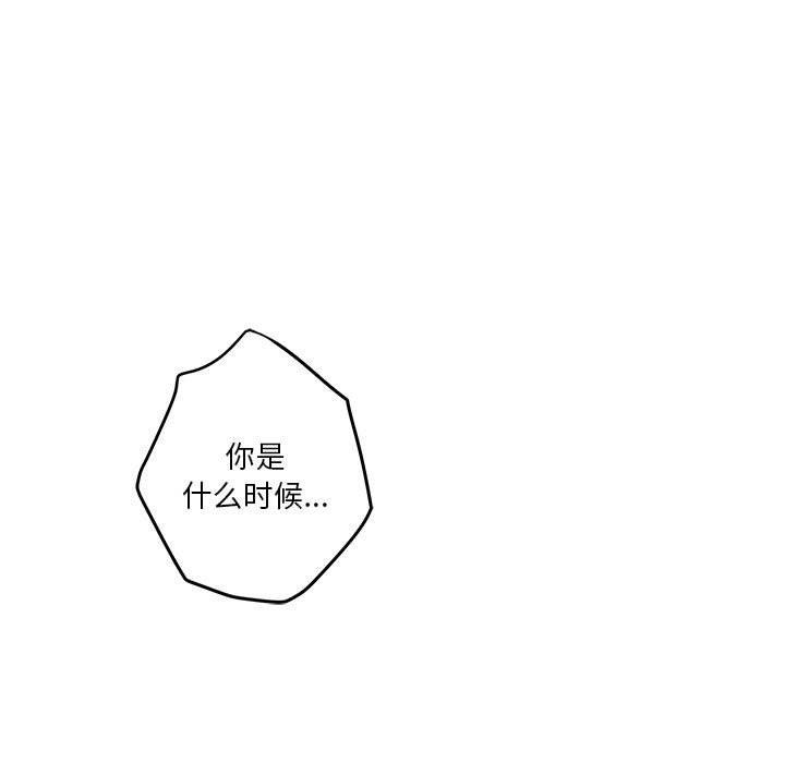 125P - 极乐之神