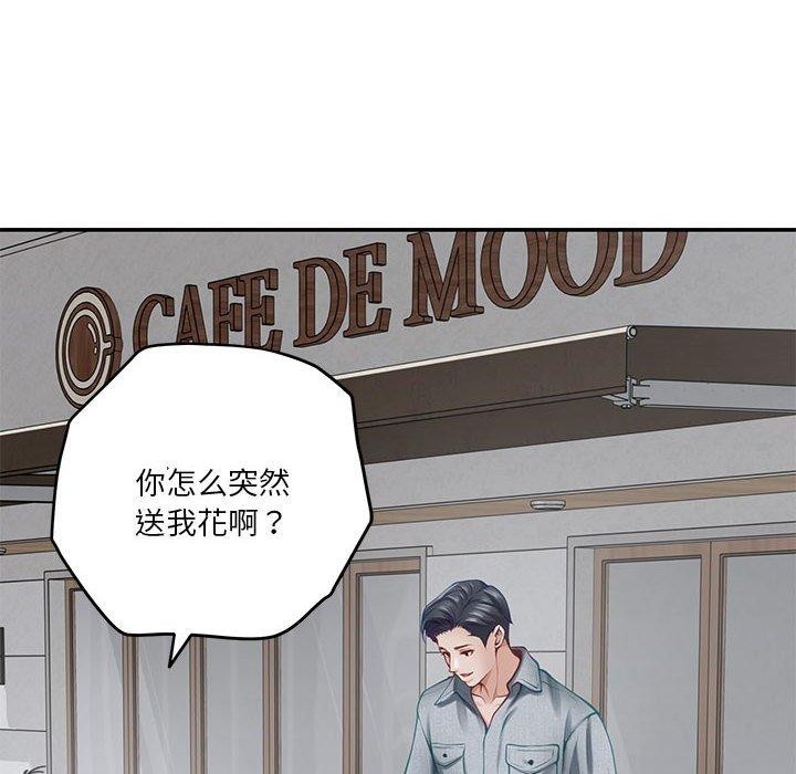 126P - 极乐之神