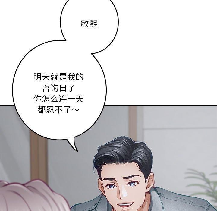 129P - 极乐之神