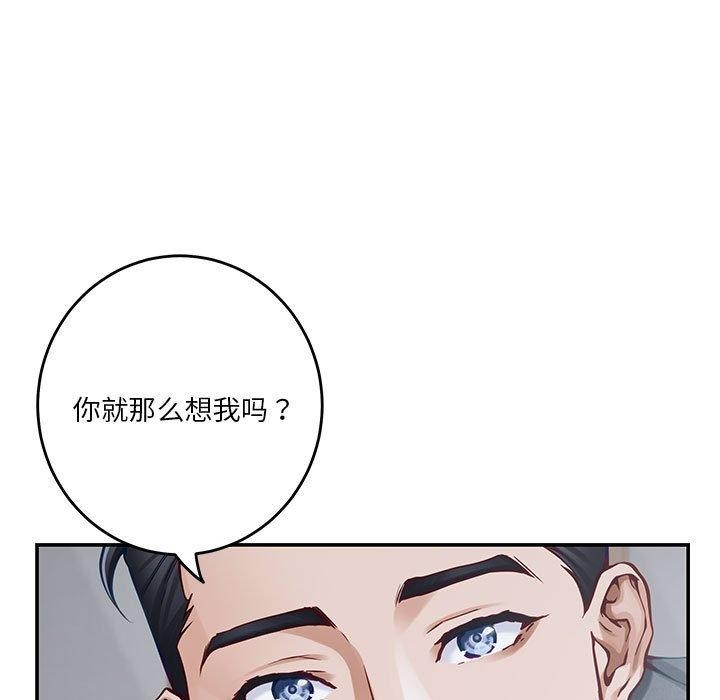 131P - 极乐之神