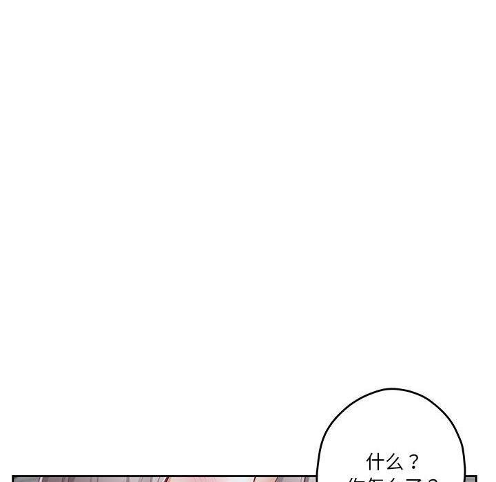 140P - 极乐之神