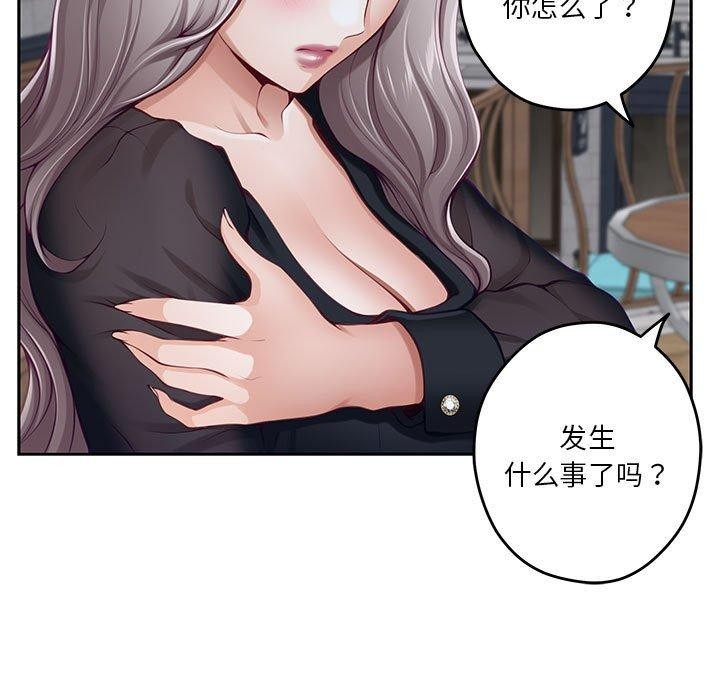 141P - 极乐之神