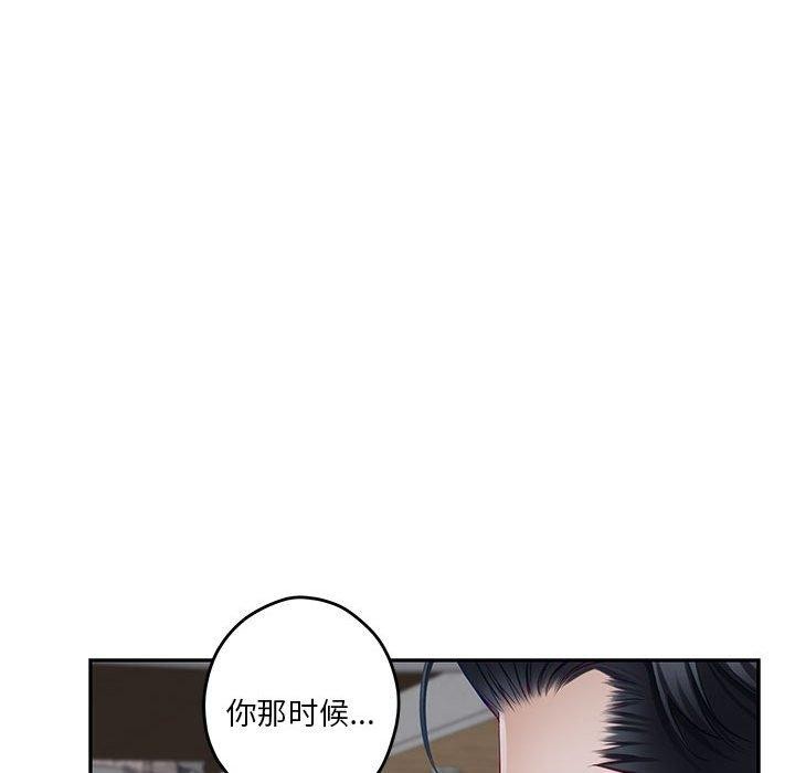 144P - 极乐之神