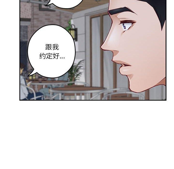 145P - 极乐之神
