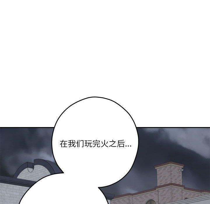 146P - 极乐之神