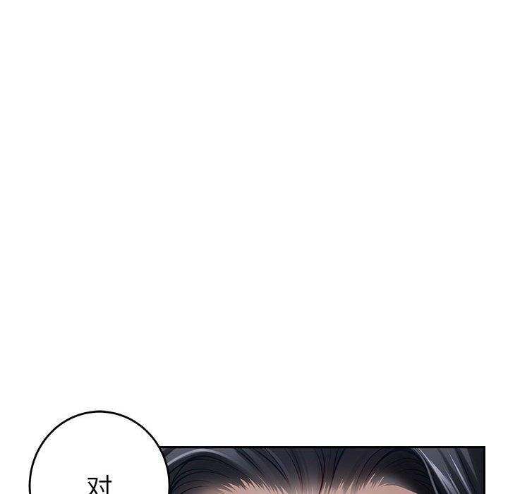 151P - 极乐之神
