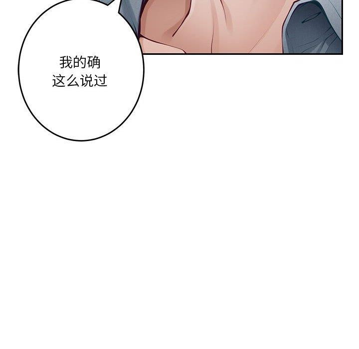 153P - 极乐之神
