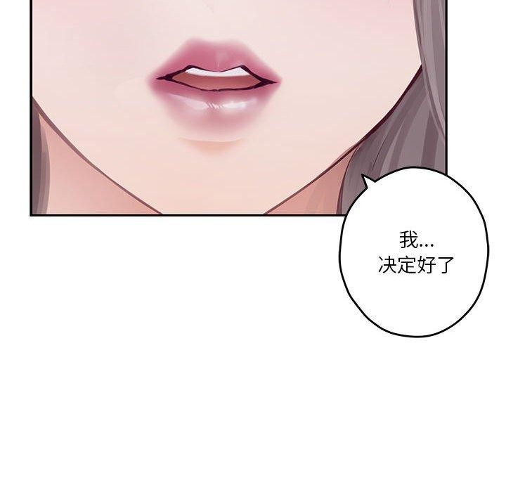 155P - 极乐之神