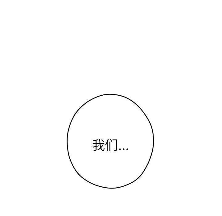 157P - 极乐之神
