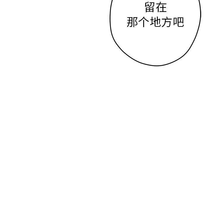 162P - 极乐之神