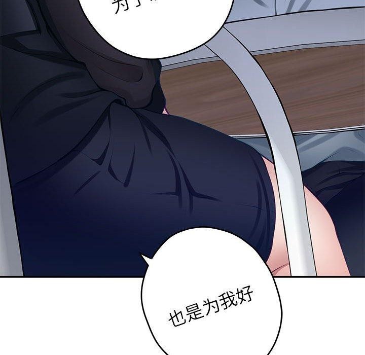 169P - 极乐之神