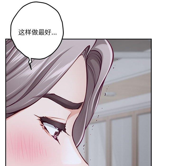 171P - 极乐之神