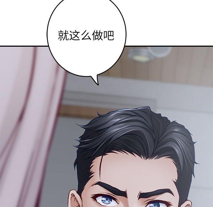 177P - 极乐之神