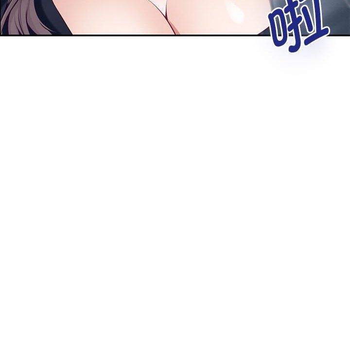 182P - 极乐之神