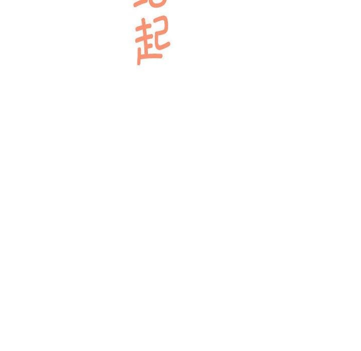 185P - 极乐之神