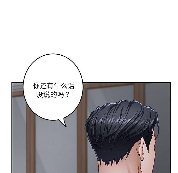 186P - 极乐之神