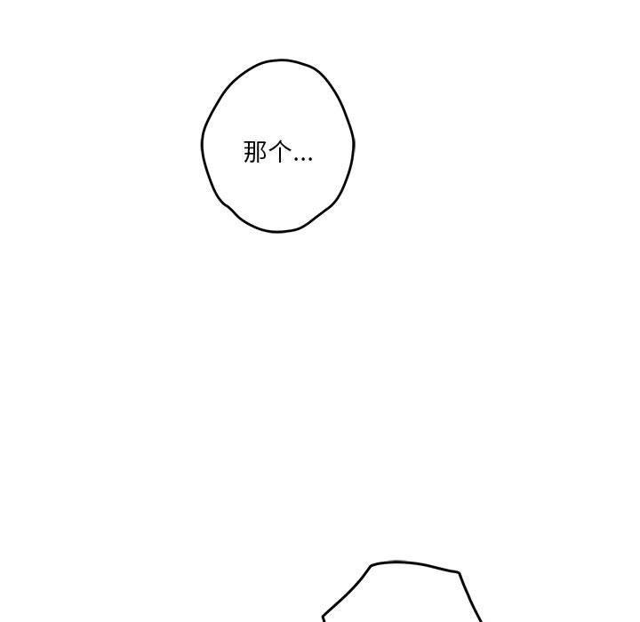 188P - 极乐之神