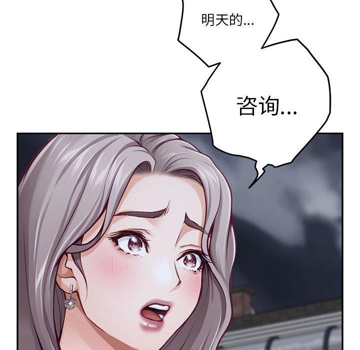 189P - 极乐之神