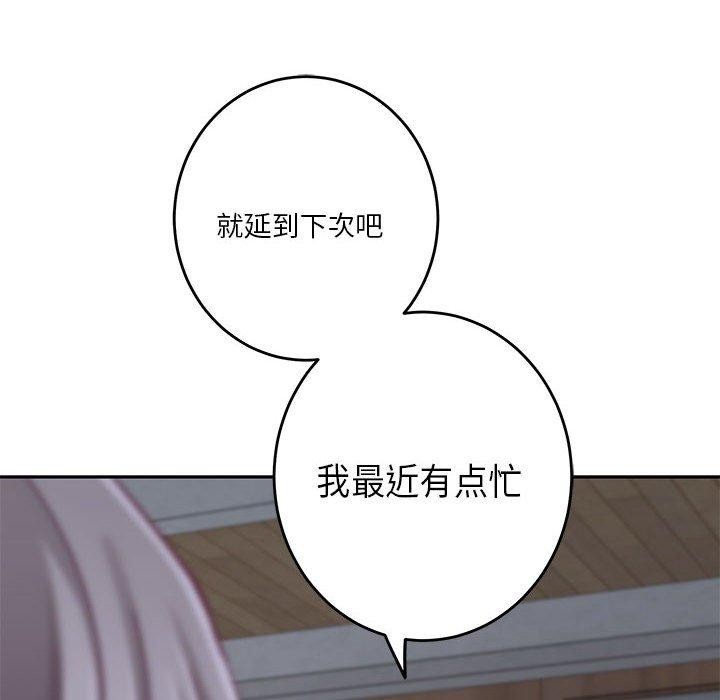 191P - 极乐之神