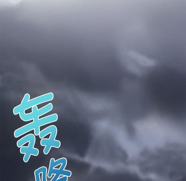 204P - 极乐之神