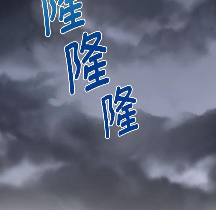 205P - 极乐之神