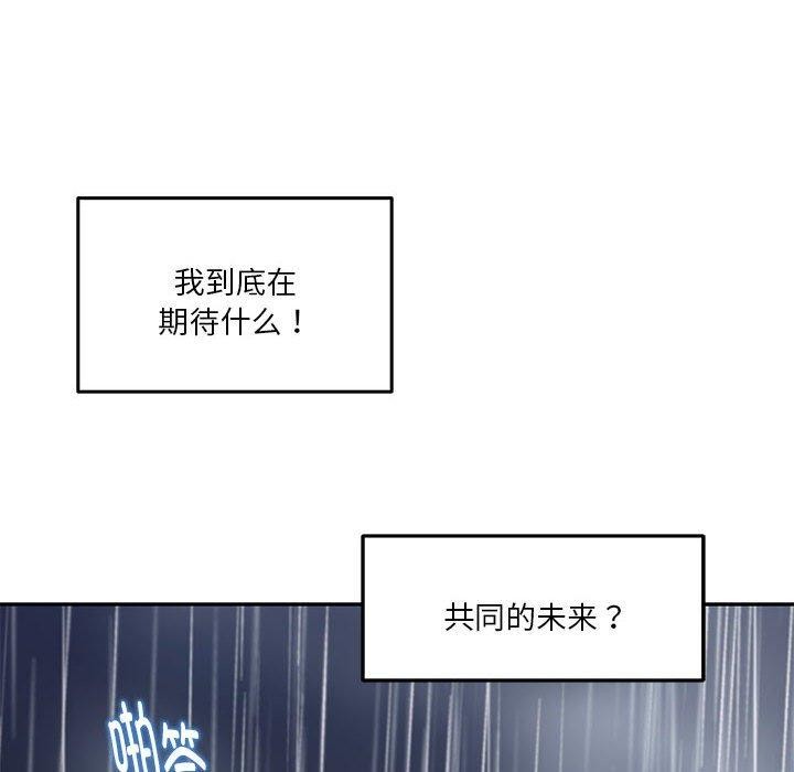 214P - 极乐之神