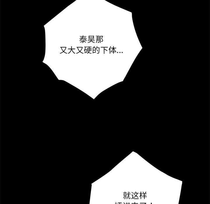 21P - 极乐之神